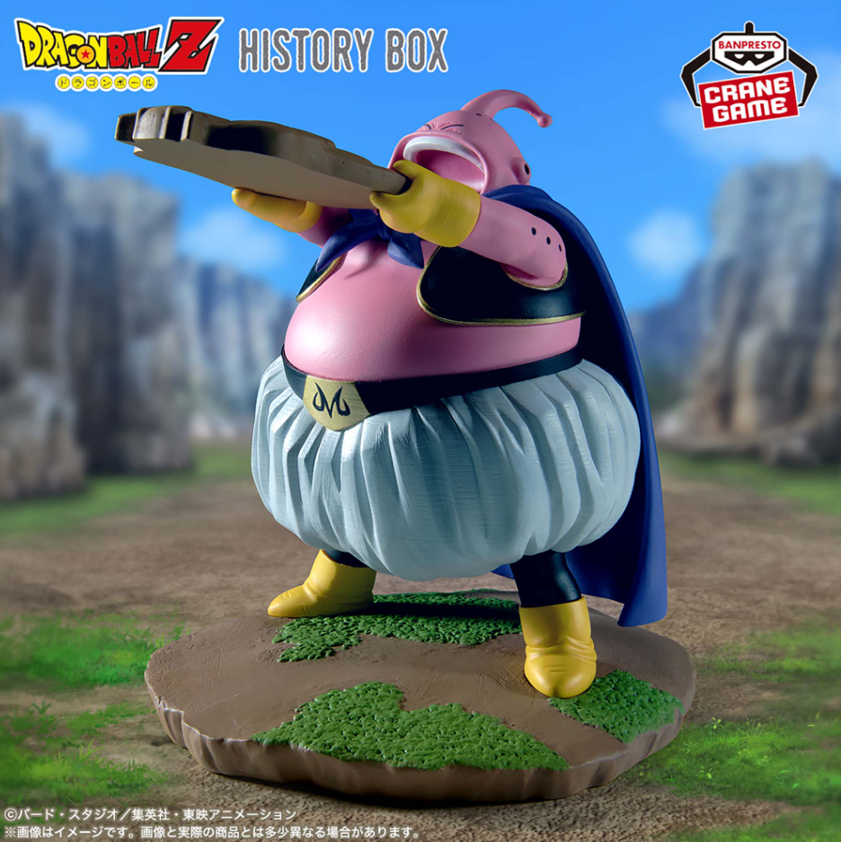 2026/6/9入荷】ドラゴンボールZ History Box ミスター・サタン